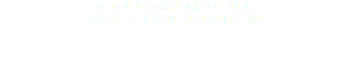 Pole & Aerial Fitness Classes based in Bedford, Bedfordshire